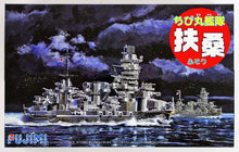 Load image into Gallery viewer, Fujimi CHIBI-MARU #30 Japanese Battleship Fuso 422343