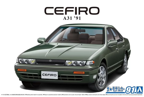 Aoshima 1/24 Nissan Cefiro A31 1991 06111 SALE! – Burbank's House