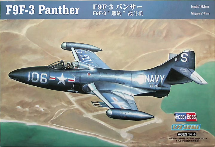 HobbyBoss 1/72 US F9F-3 Panther 87250