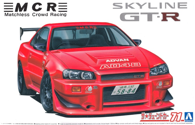 1/64 gtr34 mcr還暦仕様風 Aoshima 1/24 Nissan Skyline GT-R MCR Matchless Crowd Racing 06351
