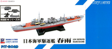 Load image into Gallery viewer, PitRoad 1/700 Japanese Destroyer Harusame SPW32