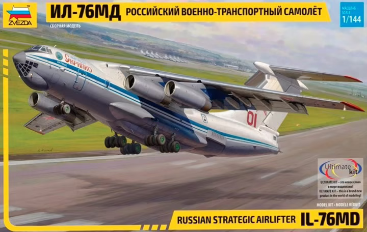 Zvezda 1/144 Russian IL-76MD Strategic Airlifter 7011