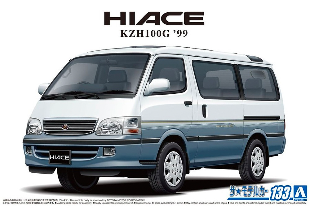 Aoshima 1/24 Toyota KZH100G Hiace Super Custom G '99 06274