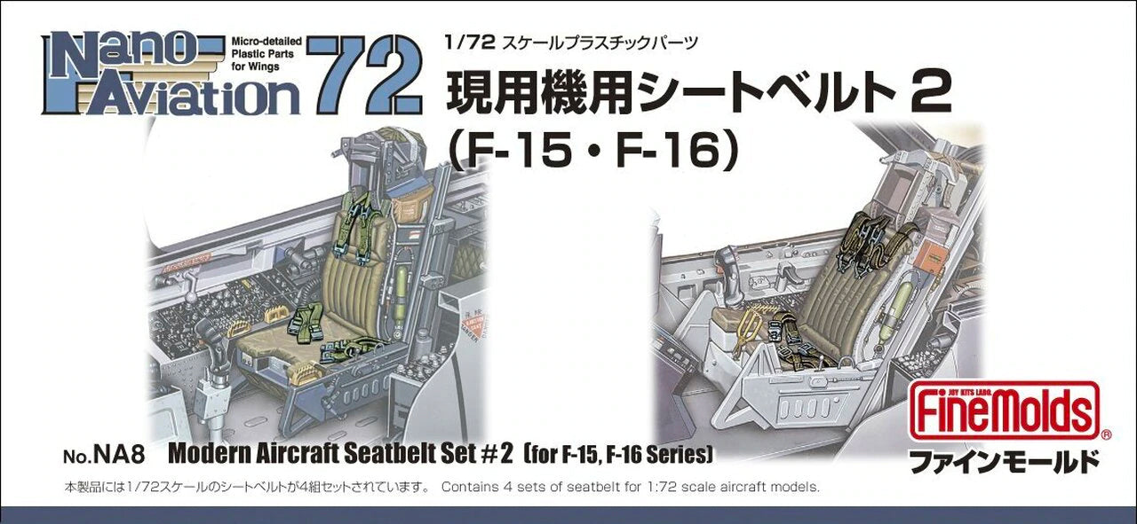 Finemolds 1/72 Modern Aircraft Seatbelt Set #2 (F-15/F-16) NA8