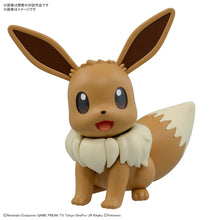 Load image into Gallery viewer, Bandai Pokemon Model Kit "BIG" Eevee 2582300