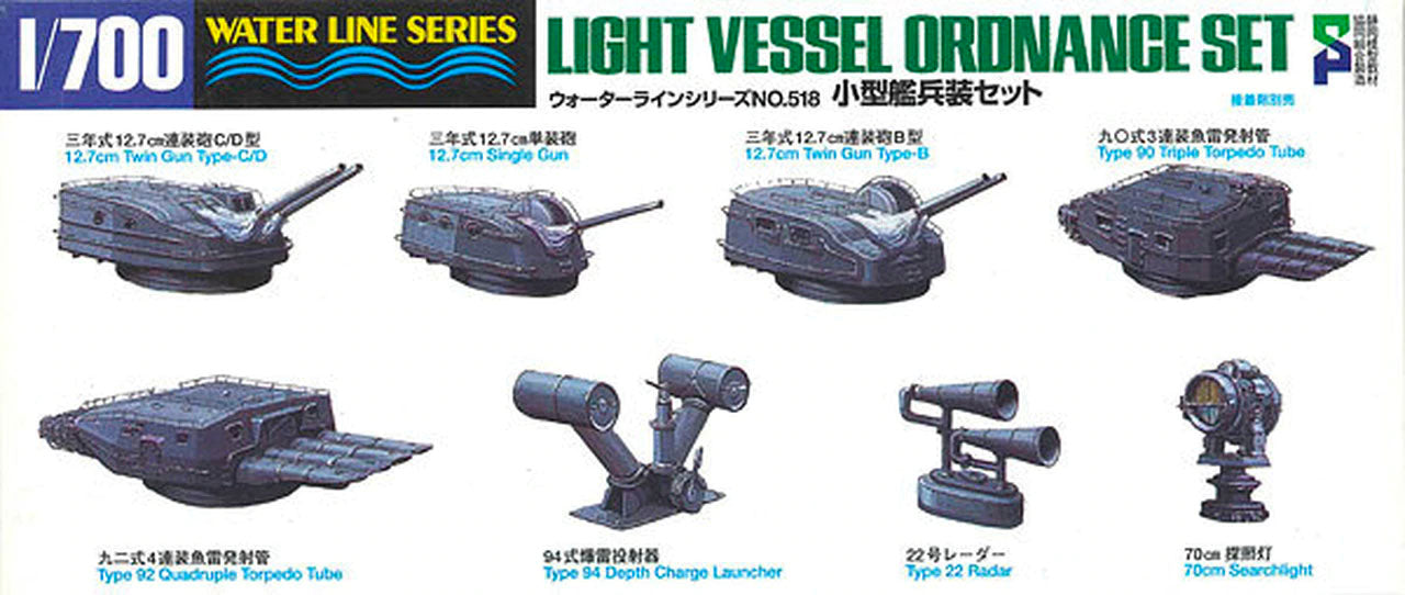 Aoshima 1/700 Japanese Light Vessel Ordnance Set 31518 SALE!