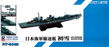 Load image into Gallery viewer, PitRoad 1/700 Japanese Destroyer Hatsuyuki SPW26