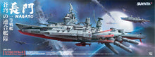 Load image into Gallery viewer, Suyata 1/700 Space Rengo Kantai Battleship Nagato SRK001
