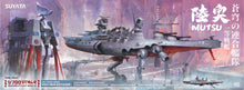 Load image into Gallery viewer, Suyata 1/700 Space Rengo Kantai Battleship Mutsu SRK002