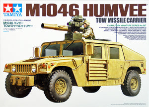 Tamiya 1/35 US M1046 Humvee TOW Missile Carrier 35267