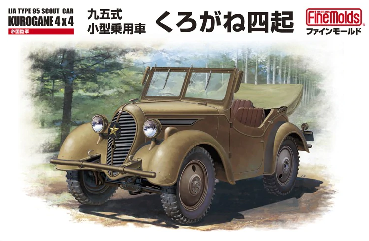 FineMolds 1/35 IJA Japanese Type 95 Scout Car Kurogane 4 x 4 FM50