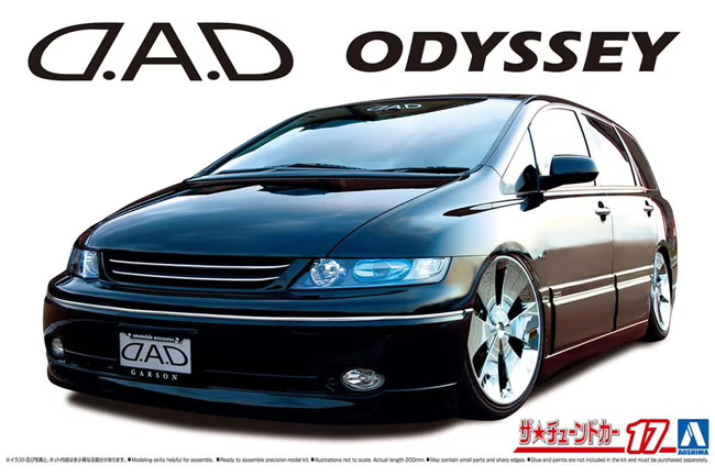 Aoshima 1/24 Honda Odyssey D.A.D. 06334 – Burbank's House of Hobbies