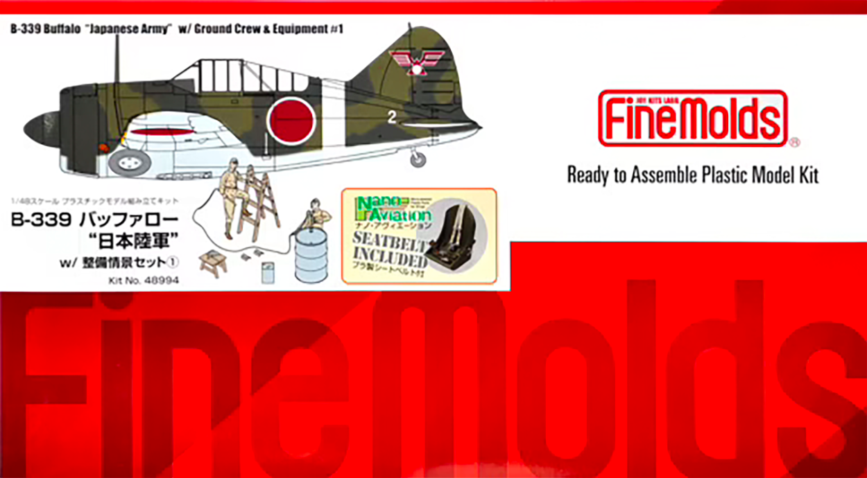 フリューゲルホーン JINBAO JAPAN A08009 美品 FineMolds 1/48 Japanese B-339 w/ Maintenance Scene and Figures