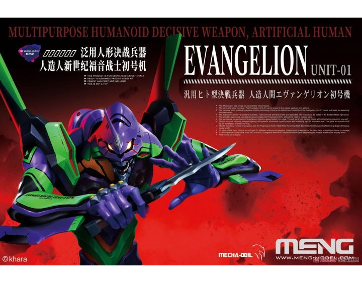 Just finished building the new Evangelion Model Kit from Meng : r
