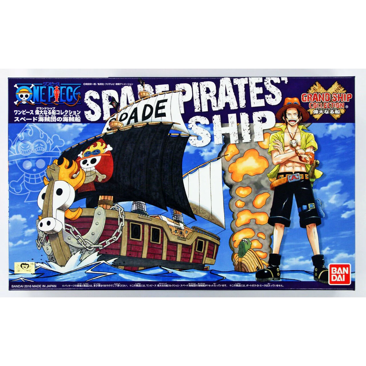 Bandai One Piece #12 Spade Pirates Ship 5055722 – Burbank's House