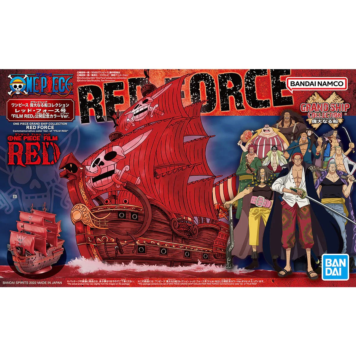 Bandai One Piece Red Force Grand Ship Collection 5064024