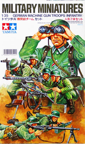 Tamiya 1/35 German Machine Gun Troop 35038