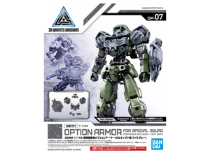 Bandai 1/144 30 Minute Missions Portanova Option Armor OP-07 2477801 *SALE*