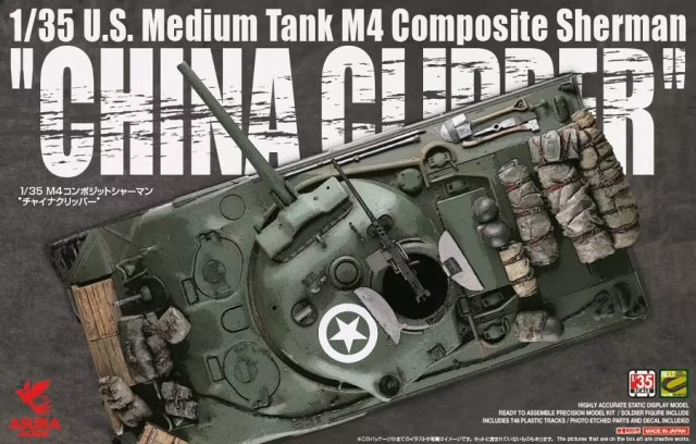 Asuka (Tasca) 1/35 US M4 Composite Sherman China Clipper 35-034