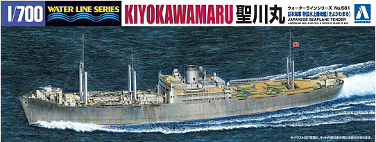Aoshima 1/700 Japanese Seaplane Tender Kiyokawa Maru 01240