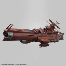Load image into Gallery viewer, Bandai 1/1000 Star Blazers 1/1000 U.N.C.F. D-1 Mars Absolute Defense Line Set 5056758