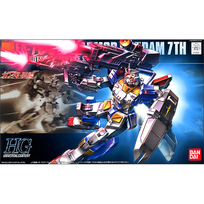 プレバン　hg7体セット売り Bandai 1/144 HGUC #98 FA-78-3 Full Armor Gundam 7th 5059160