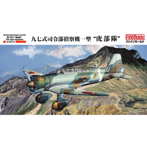 FineMolds 1/48 Japanese Ki-15-I "Babs" (The Tiger Squadron) FB23