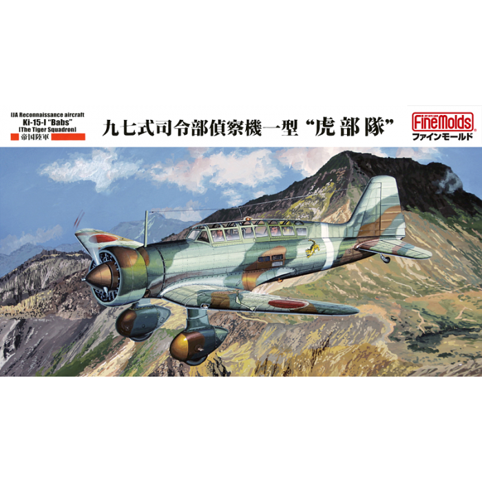 Maquette FineMolds Avion Reconnaissance KI-15-I Babs 1/48, Tiger Troops FB23, Neuve