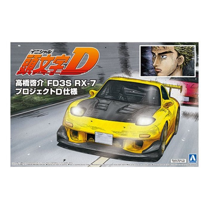 Aoshima 1/24 Initial D Takahashi Keisuke FD3S RX-7 Project D