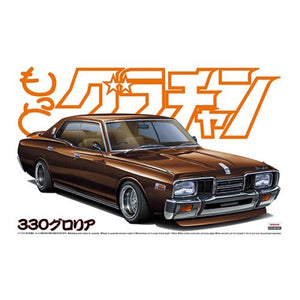 Aoshima 1/24 Nissan 330 Grand Champion 04893