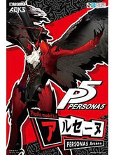 Load image into Gallery viewer, Aoshima Persona5 Arsène 09936
