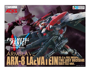 Aoshima Full Metal Panic Armslave ARX-8 Laevatein XL-3 & Full Weapon, The Last Decisive Battle Plastic Kit 00955