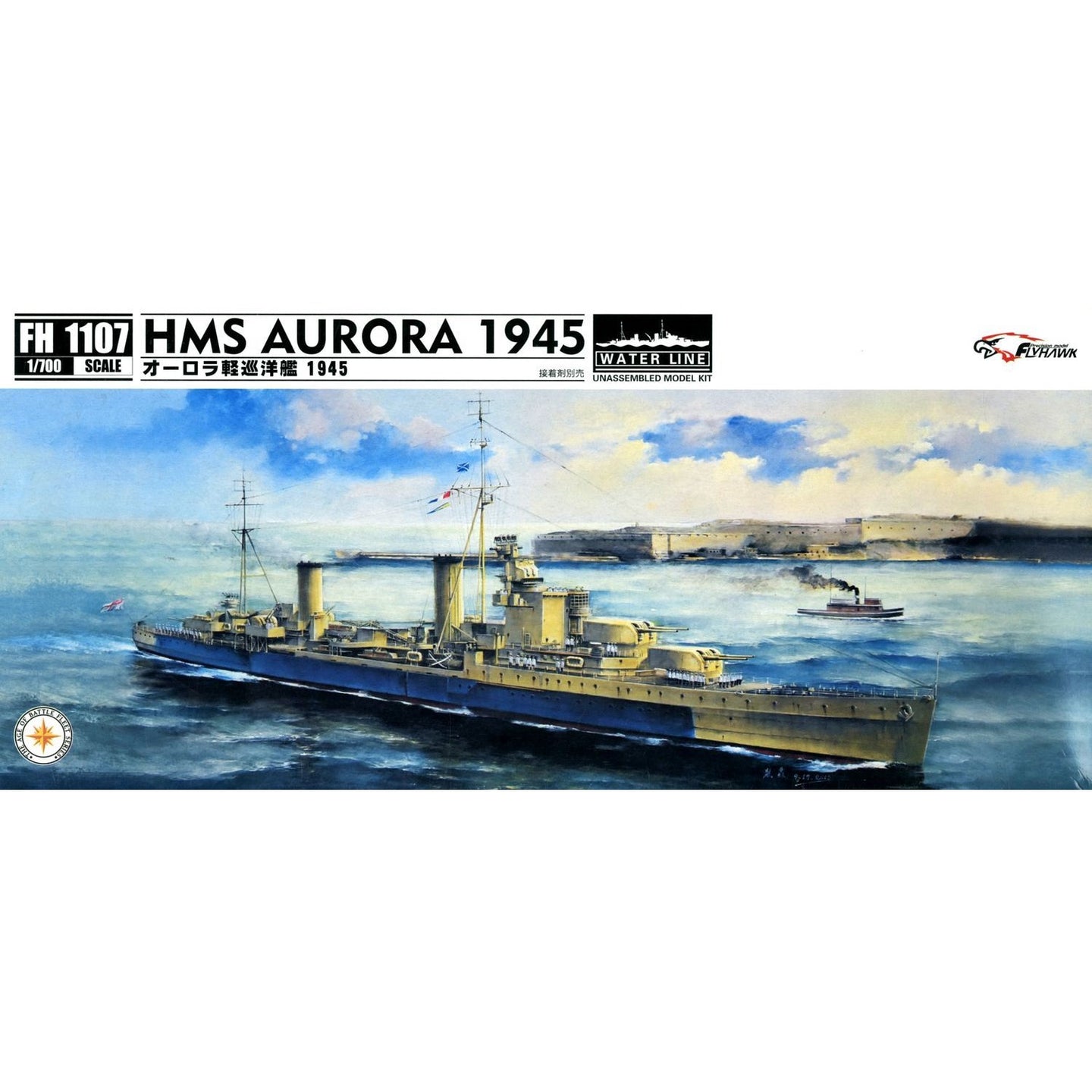 Flyhawk Models 1/700 British Light Cruiser HMS Aurora 1945 FH1107