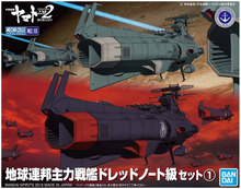 Load image into Gallery viewer, Bandai Star Blazers 2202 No.10 U.N.C.F. D-Class Dreadnought Set 1 5056765