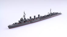 Load image into Gallery viewer, Aoshima 1/700 Japanese Light Cruiser Kitakami Katien Carrier 05132