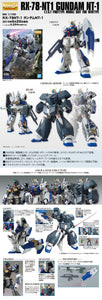 Bandai 1/100 MG Gundam RX-78 NT-1 Alex 5057706