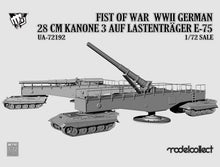 Load image into Gallery viewer, Modelcollect 1/72 German Fist of War28CM Kanone 3 Auf Lastenträger E-75 UA72192
