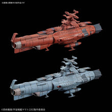 Load image into Gallery viewer, Bandai Star Blazers 2202 No.11 U.N.C.F. D-Class Dreadnought Set 2 5056766
