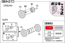 Load image into Gallery viewer, Fujimi 1/32 Wheel Series No. 7 Steel Wheel for 10T 22.5"  Unplated 193489