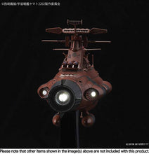 Load image into Gallery viewer, Bandai 1/1000 Star Blazers 1/1000 U.N.C.F. D-1 Mars Absolute Defense Line Set 5056758