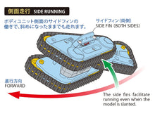 Load image into Gallery viewer, Tamiya 70243 Triple Crawler