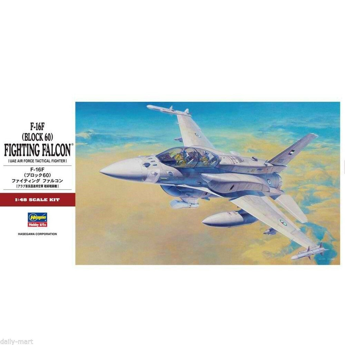 Hasegawa 1/48 UAE F-16F Block 60 Fighting Falcon 07244 – Burbank's