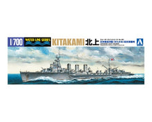 Load image into Gallery viewer, Aoshima 1/700 Japanese Light Cruiser Kitakami Katien Carrier 05132