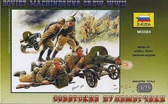 Zvezda 1/35 Russian Machineguns Crew WWII 3584
