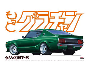 Aoshima 1/24 Nissan Skyline GT-R Kenmeri More Grachan KPGC110 04832