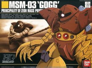 Bandai 1/144 HG MSM-03 Gogg Amphibious Mobile Suit 075573