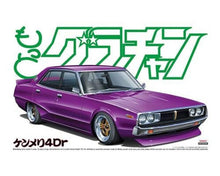Load image into Gallery viewer, Aoshima 1/24 NISSAN SKYLINE 4DR 2000 GT-X 04810