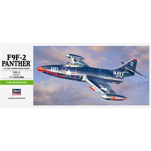 Hasegawa 1/72 US F9F-2 Panther 00242