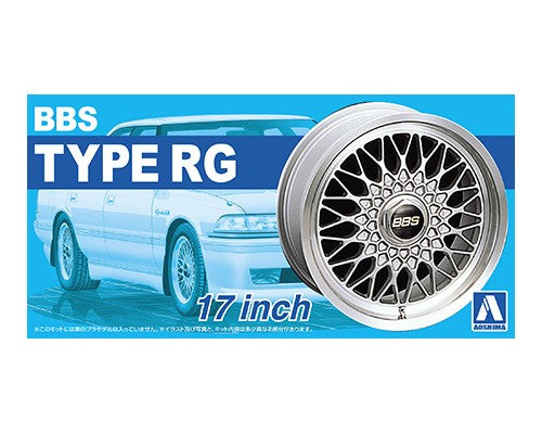 KING　BBS 17インチ RGⅡ ① Aoshima 1/24 Rim & Tire Set ( 01) BBS Type RG 17