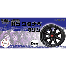 Load image into Gallery viewer, Fujimi 1/24 Wheel Series No.  4 Watanabe RS Short Rim 15&quot; Unplated 193458